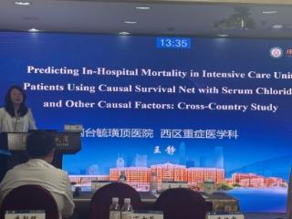 烟台毓璜顶医院西区重症医学科闪耀黄河医学盛会 学术实力与精准救治能力获高度认可