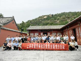 “传承红色基因·共筑初心使命”泰山区学苑社区沉浸式红色研学主题活动开启精神淬炼之旅