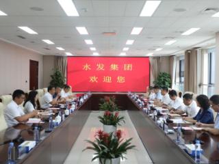 深化银企合作 共谱发展新篇——农发行山东省分行与山东水发集团举行工作会谈