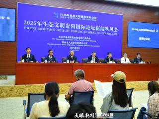 促进生态产品价值实现！“流域综合治理和生态补偿机制创新”主题论坛将举办