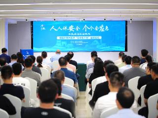 2025年黄桥街道“安全生产月”正式启动
