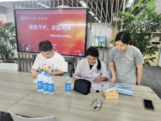 家医进苏大第二实验学校，贴心解读体检报告暖师心