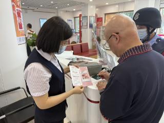 江南农村商业银行深入开展“珍爱个人征信记录 依法维护征信权益”主题宣传活动
