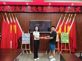 社会各界向余干县信丰中心小学捐赠助力教育发展