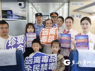 G2336次列车上特别一课 飞驰的“禁毒课堂”筑牢全民防线