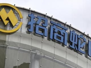 招商蛇口裁撤五大区域公司，由总部直接管理下属城市公司