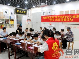 执笔绘童梦 色彩暖家园：滕州市级索镇北赵村五彩妇女儿童家园开启创意绘画之旅