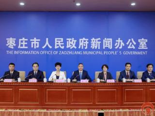 枣庄市实施“榴枣归乡” 工程 多措并举推动人口人力人才协同发展