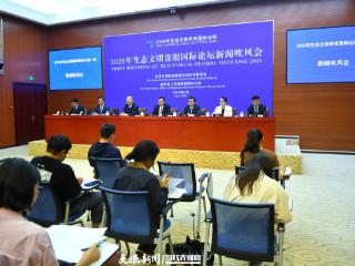 努力把生态优势转化为发展优势！“习近平生态文明思想在贵州的实践”主题论坛将举办