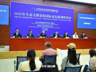 走稳走实绿色低碳发展新路！“‘绿水青山就是金山银山’理论实践与创新：生态产品与绿色生产力”主题论坛将举办