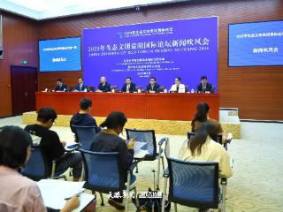 绘就美丽中国新画卷！“2025美丽中国建设实践”主题论坛将举办