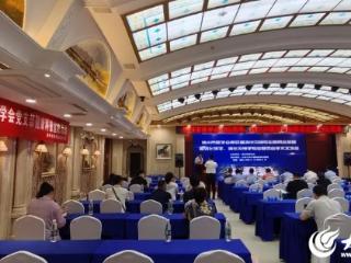 党建引领促提升 学术交流强基层——德州市医学会党支部举办消化内镜专业委员会换届暨学术交流会
