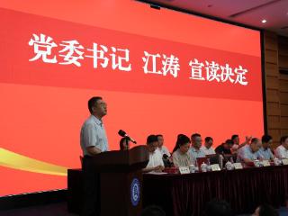 重庆商务职业学院举行2025届学生毕业典礼