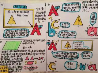 手绘数学，闪耀智慧