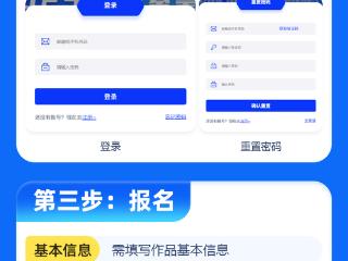 “2025·AI秦皇岛”全国创意绘画大赛作品上传通道已开启