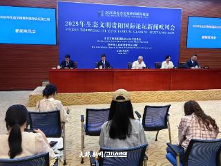 解锁气候融资新动能！“气候融资与多边开发银行（MDB）协同增效”主题论坛将举办