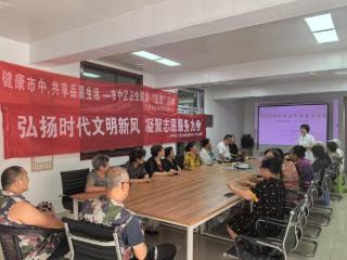 济南市民族医院七里山社区卫生服务中心开展老年健康宣传周活动