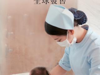 坐月子28天超58万！月子中心界的“爱马仕”圣贝拉上市