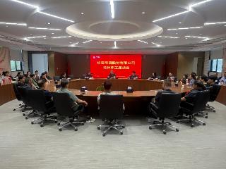 赊店老酒召开退休职工座谈会
