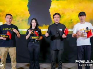 电影《阿克达拉》观影活动在北京举行
