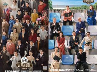 呈现影视行业生态，《无限超越班3》收官