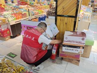 “安全卫士”进商超 消防安全大“排雷”徐家楼街道前灌社区开展消防安全巡查活动