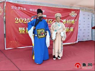 德州市陵城区前孙镇开展“文艺汇演倡新风 移风易俗润民心”文艺汇演活动