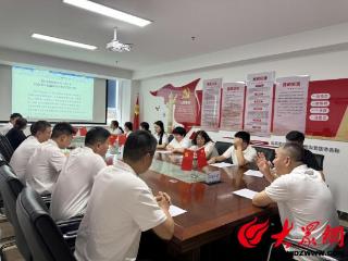 瑞众保险山东分公司菏泽中支召开防范非法金融活动宣传月工作部署会议