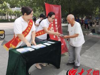 瑞众保险山东分公司菏泽中支开展“打击非法金融活动，保护人民财产安全”宣传活动