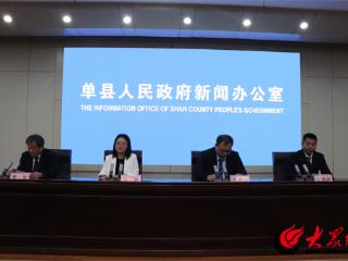 单县实施中长期青年发展规划：促进青年与城市共成长