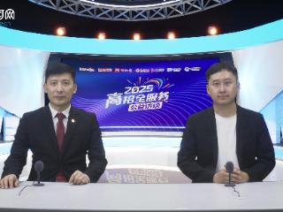 高招全服务｜上海交通大学：在豫招生计划增加 转专业零门槛