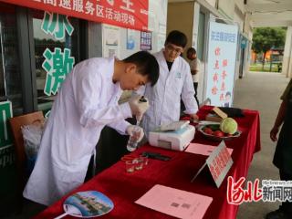 河北迁安：“你点我检”走进服务区，守护旅客“舌尖上的安全”
