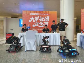 “哨兵”机器人、工程机器人亮相高招会，齐工大硬核招生展实力