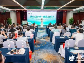 2025东平湖文旅走进济宁推介会举办