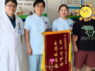 好口碑，获点赞！小儿推拿绿色疗法收获信任“密码”