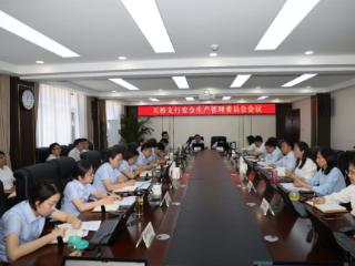 济南天桥农行扎实开展2025年安全生产月系列活动