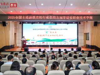 成就·湖北建院①丨“党建+”赋能住建事业“新高地”