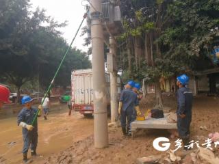 【驰援榕江】南方电网兴义供电局驰援榕江全力抢修保供电