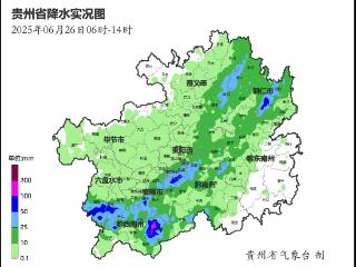 过去8小时贵州1站大暴雨67站暴雨，这雨还要下多久？