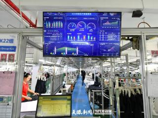 G视觉｜贵州质品服饰：32条智能线日产万件成衣