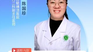 烟台毓璜顶医院专家直播6月26日开讲：儿童、青少年高血压诊治(图1)