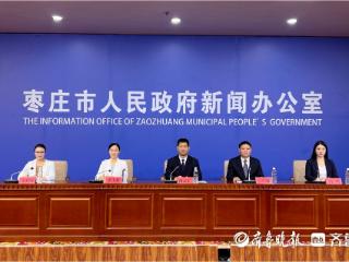 政策支持、人才托举...枣庄加快数字人才培育