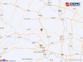 湖北宜昌市远安县发生3.4级地震 震源深度8公里