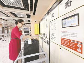 厦门地铁率先全国 上线“行李异地存取”服务