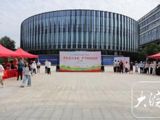 第35个全国"土地日"主题宣传安徽主场活动成功举办