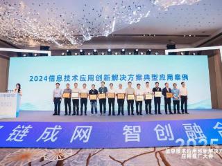 泰山旅游游客服务平台获评国家级示范案例——数字科技里的“诗与远方”