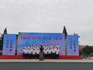 牟平区宁海街道开展“艺路同行·美润万家”文化惠民活动