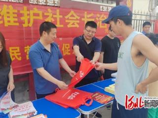 元氏县开展扫黑除恶宣传进乡村活动