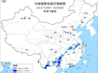 暴雨蓝色预警持续 7省区有大到暴雨