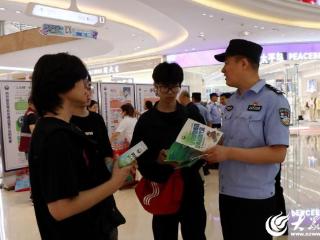 健康人生·绿色无毒|临沂市河东区开展“6.26国际禁毒日”主题宣传活动
